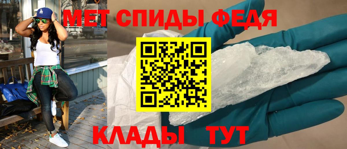 Amphetamine  АМФ Premium  Вход с VPN  Куйбышев 