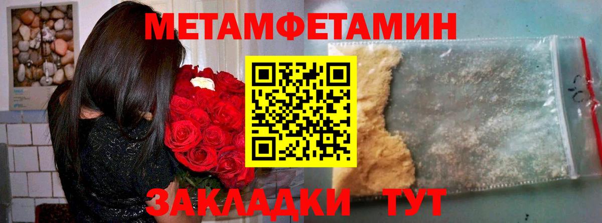 АМФЕТАМИН 97% Куйбышев
