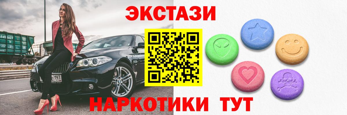 ЭКСТАЗИ mix Куйбышев