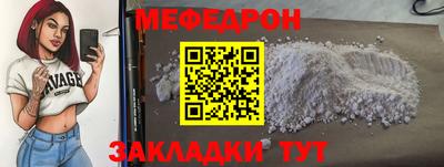 стаф Кинель