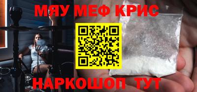 стаф Кинель