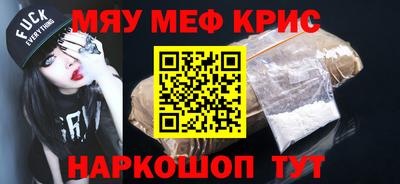 стаф Кинель