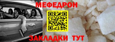 стаф Кинель