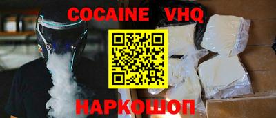 прущий лед Кингисепп
