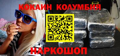 стаф Кинель
