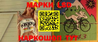 прущий лед Кингисепп