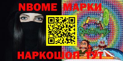 бошки Кимры