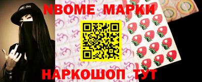 стаф Кинель