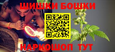 бошки Кимры