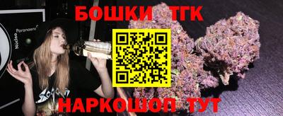 бошки Кимры