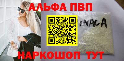 прущий лед Кингисепп