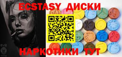 прущий лед Кингисепп