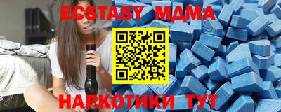 прущий лед Кингисепп