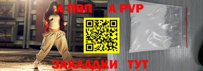 прущий лед Кингисепп