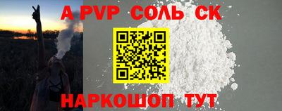 бошки Кимры