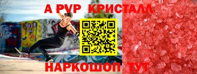 прущий лед Кингисепп