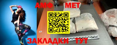 стаф Кинель
