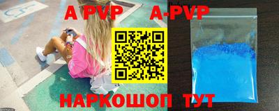 стаф Кинель