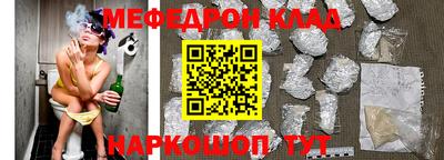 стаф Кинель