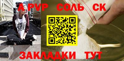 прущий лед Кингисепп