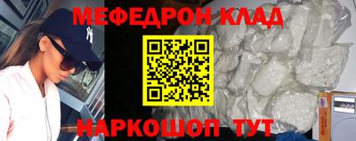 стаф Кинель