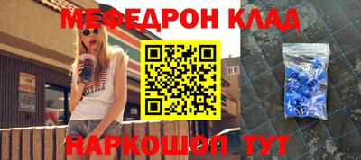 прущий лед Кингисепп