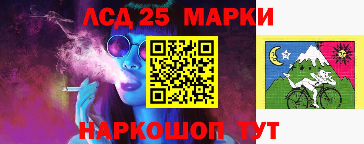 ЛСД экстази кислота  Вход с VPN  Лсд 25 экстази кислота  Куйбышев 