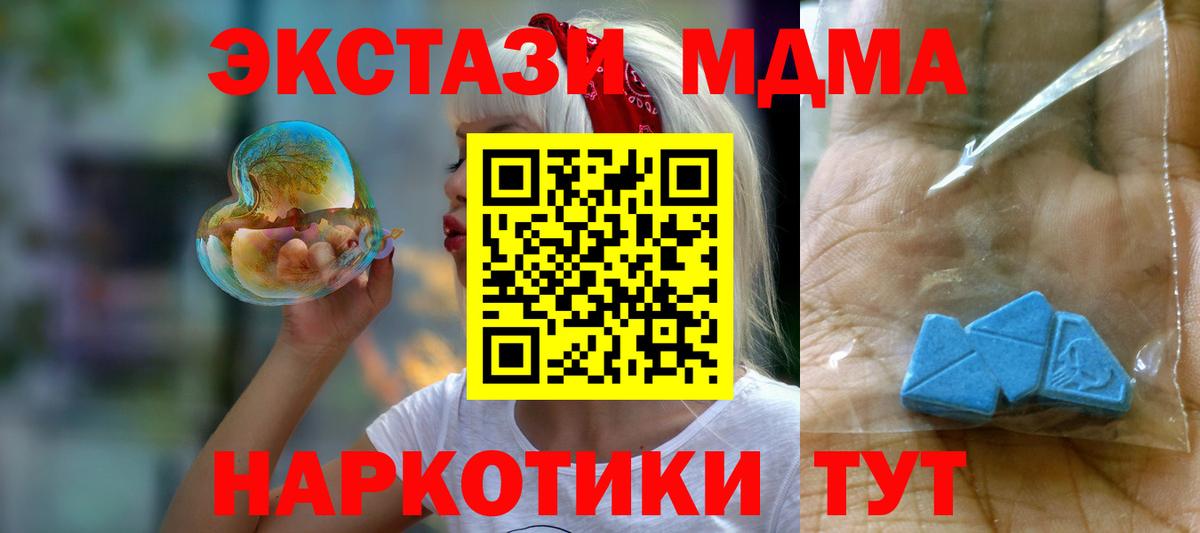 Бошки Шишки  Куйбышев  LSD-25  ГАШИШ  МЕФ   Вход с VPN 