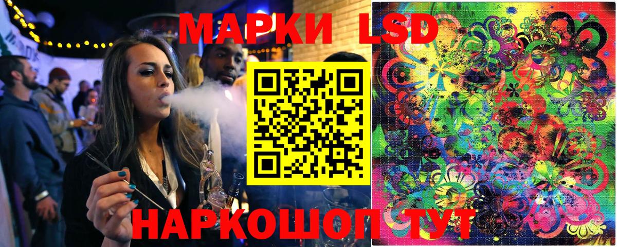Наркотические марки 1,8мг Куйбышев